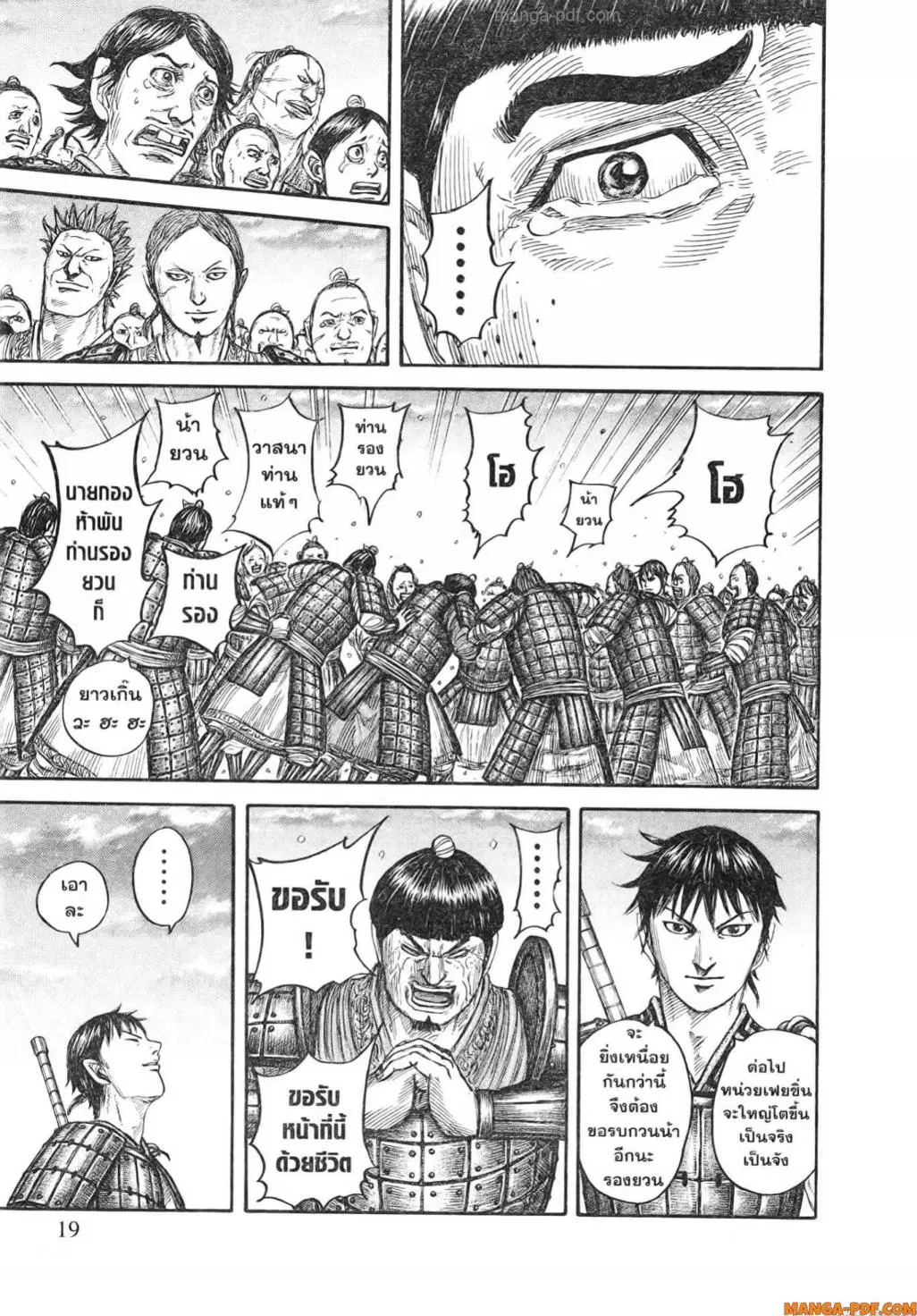 หน้า 16 จาก 21