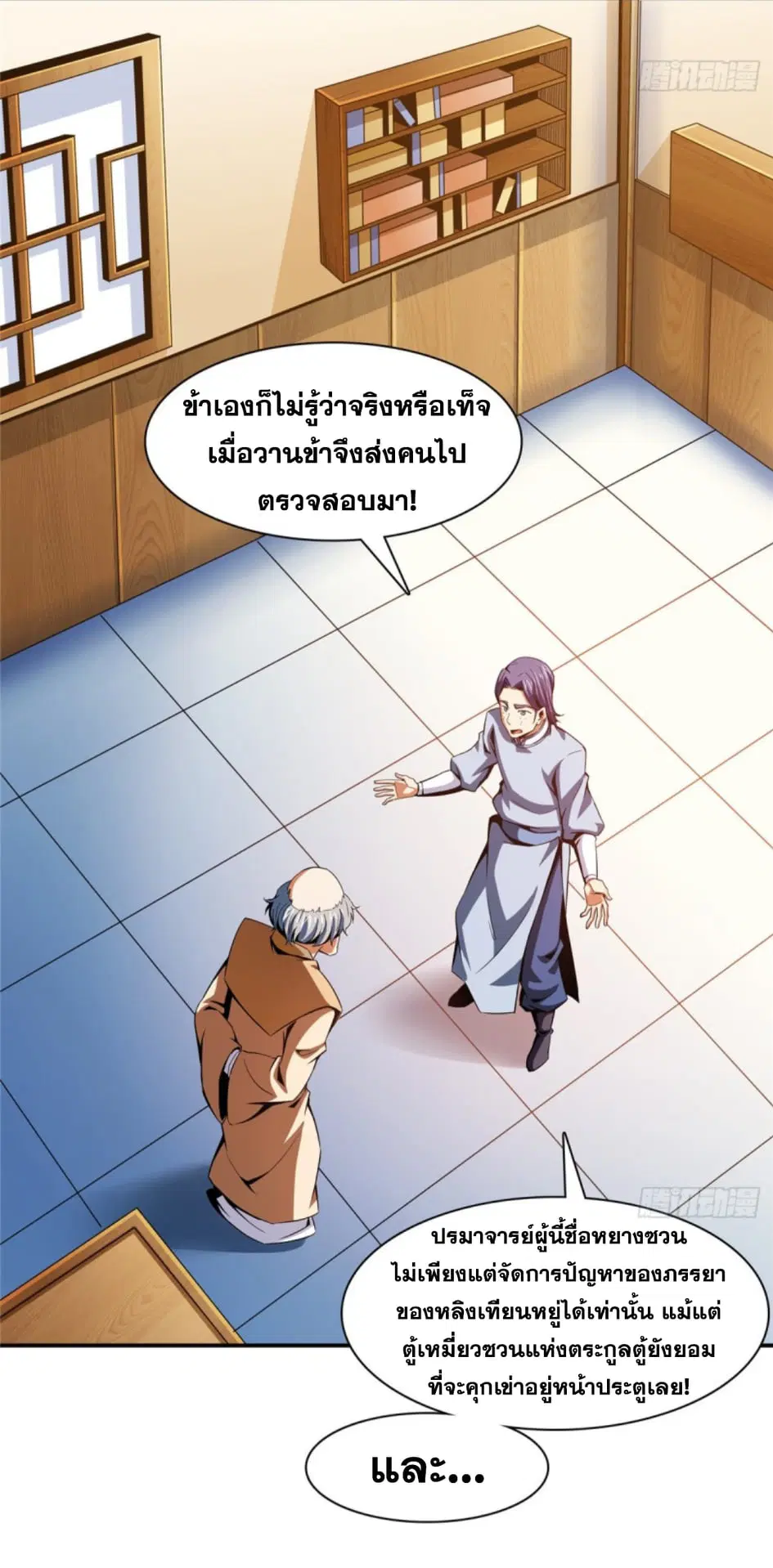 หน้า 17 จาก 43