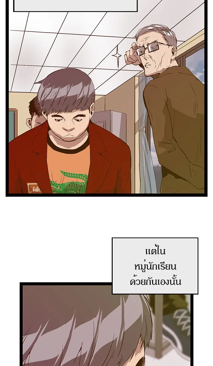 หน้า 6 จาก 87