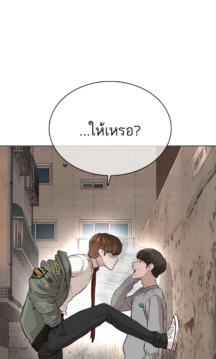 หน้า 27 จาก 140
