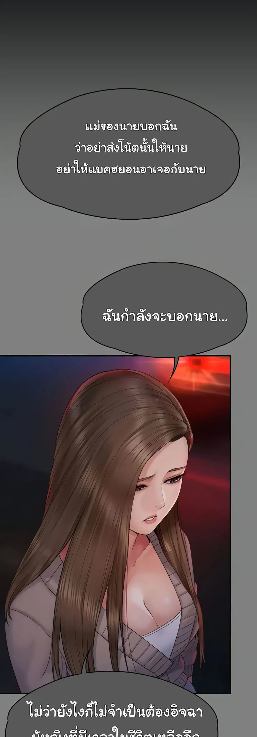 หน้า 31 จาก 80