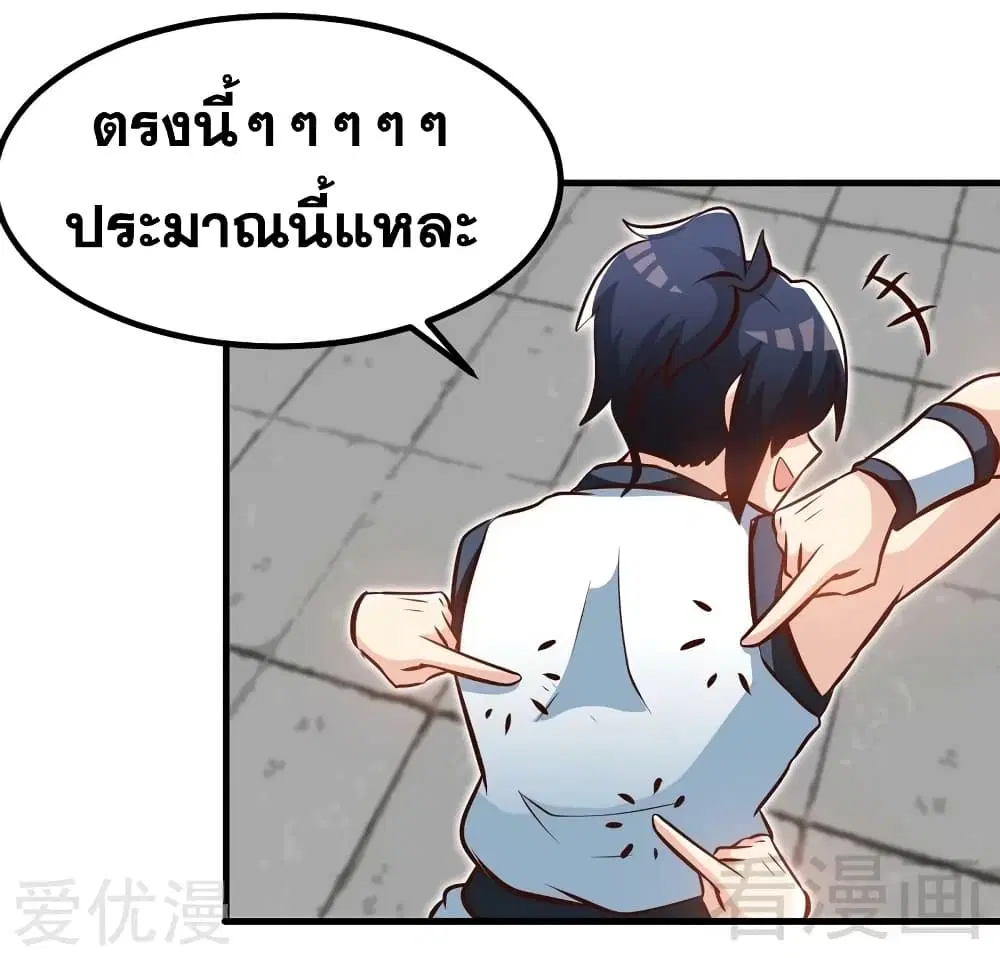 หน้า 32 จาก 36