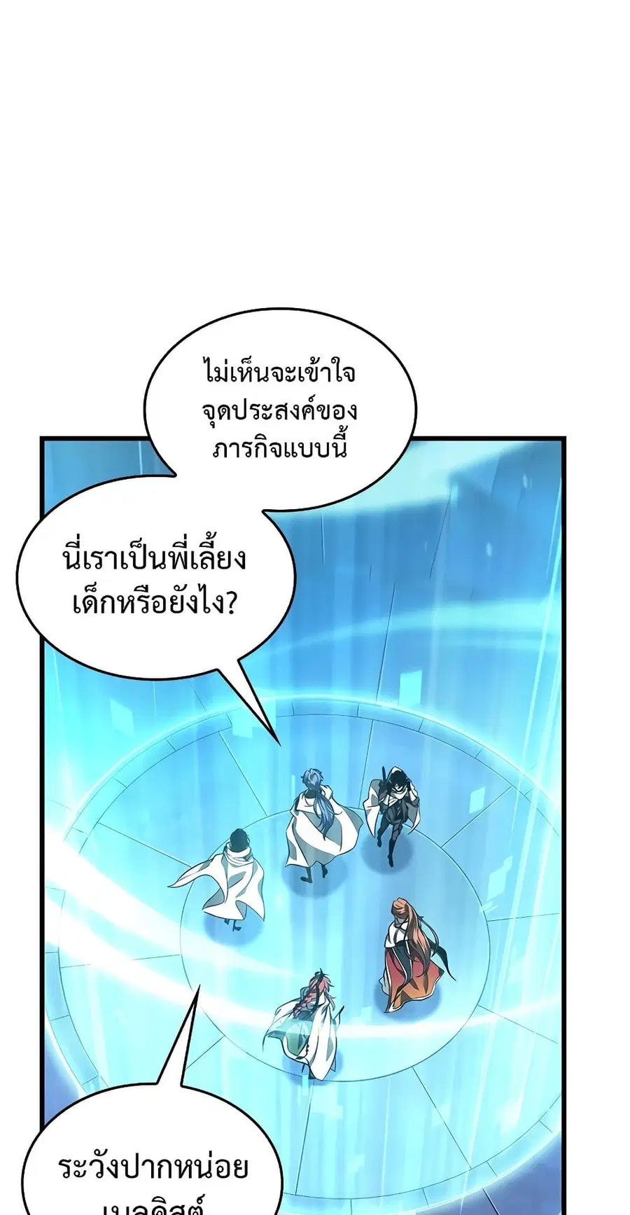 หน้า 83 จาก 90