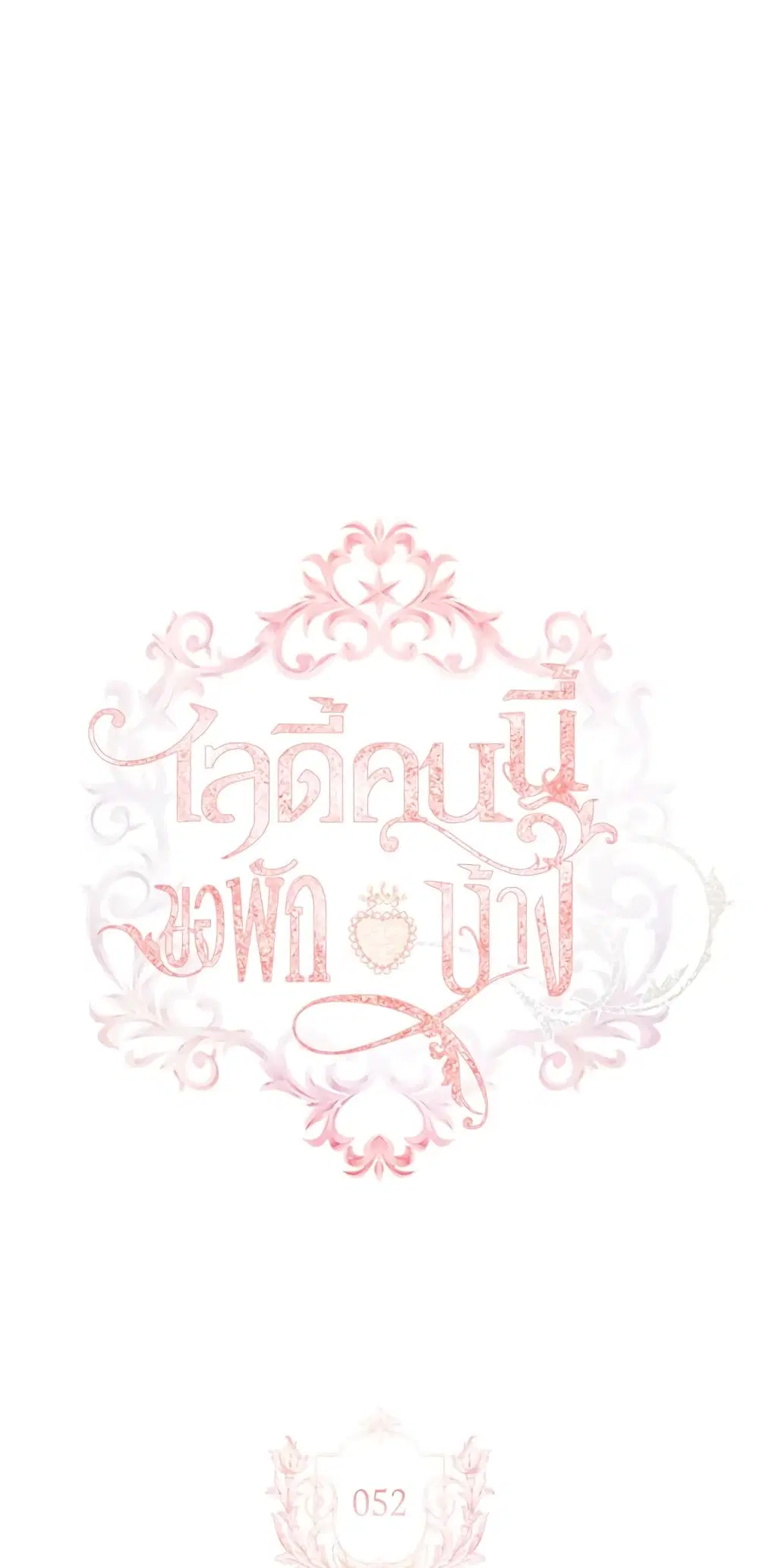 หน้า 6 จาก 43