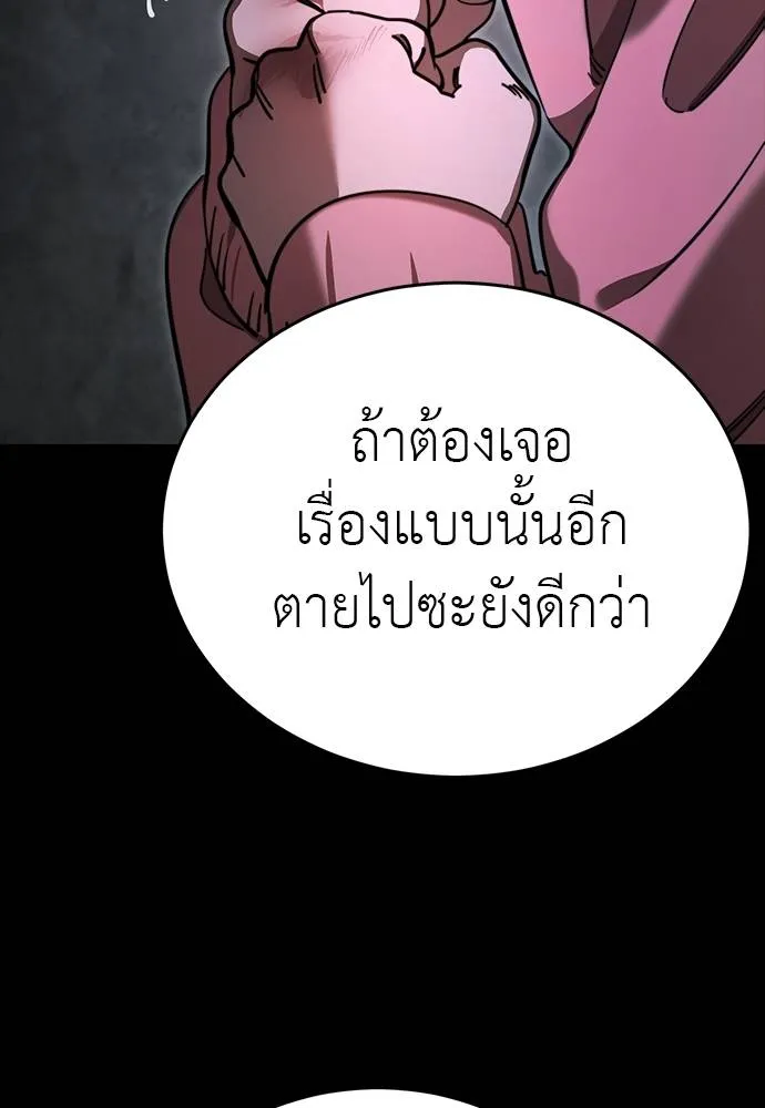 หน้า 74 จาก 164