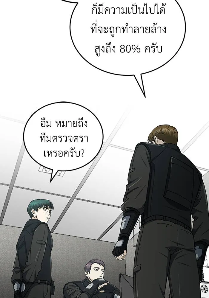 หน้า 53 จาก 131