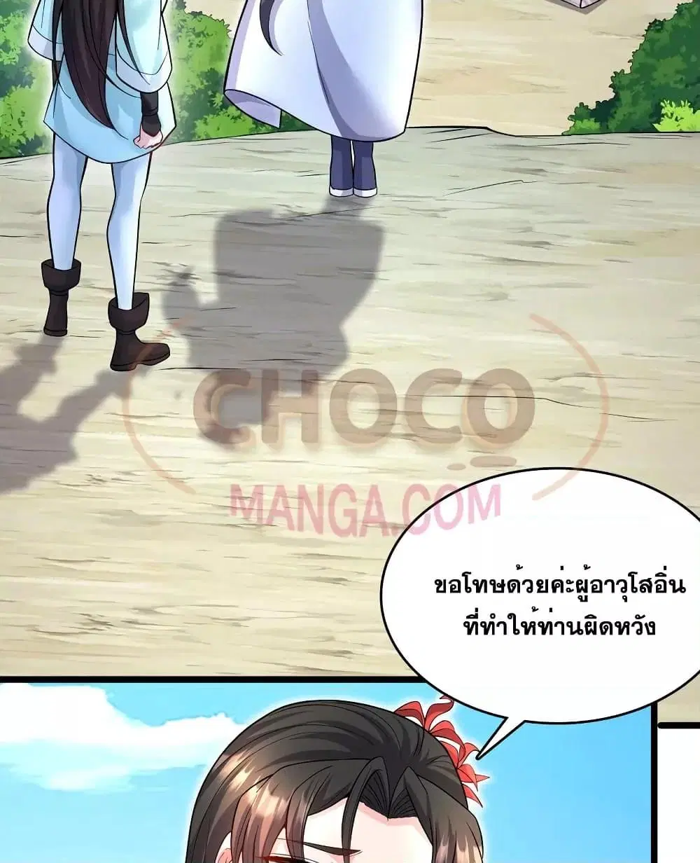 หน้า 3 จาก 52