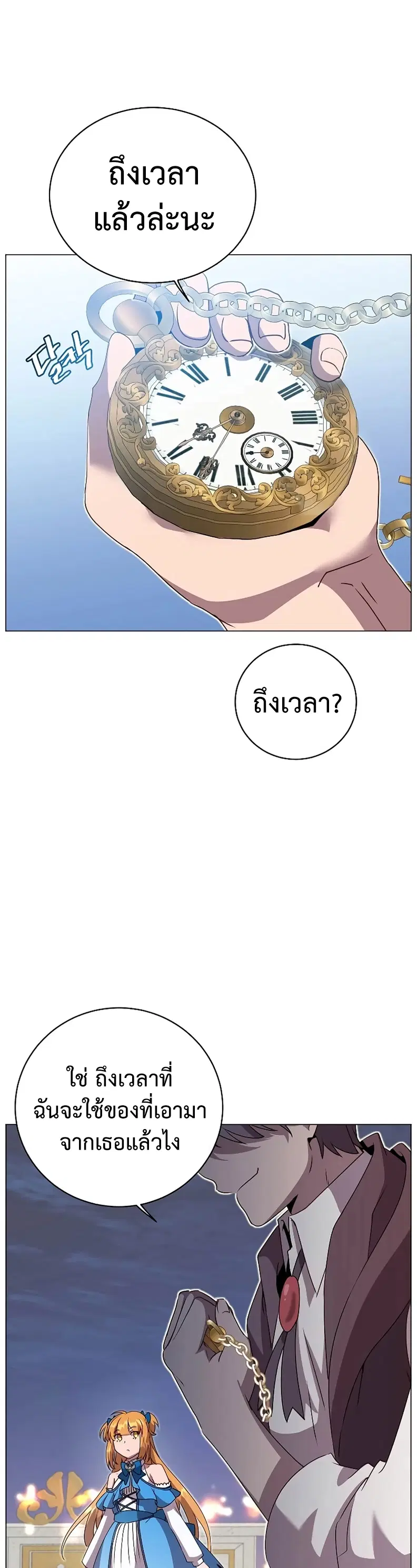 หน้า 3 จาก 47
