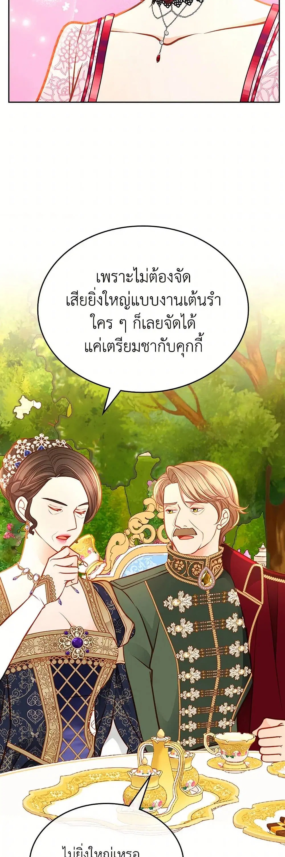 หน้า 11 จาก 42