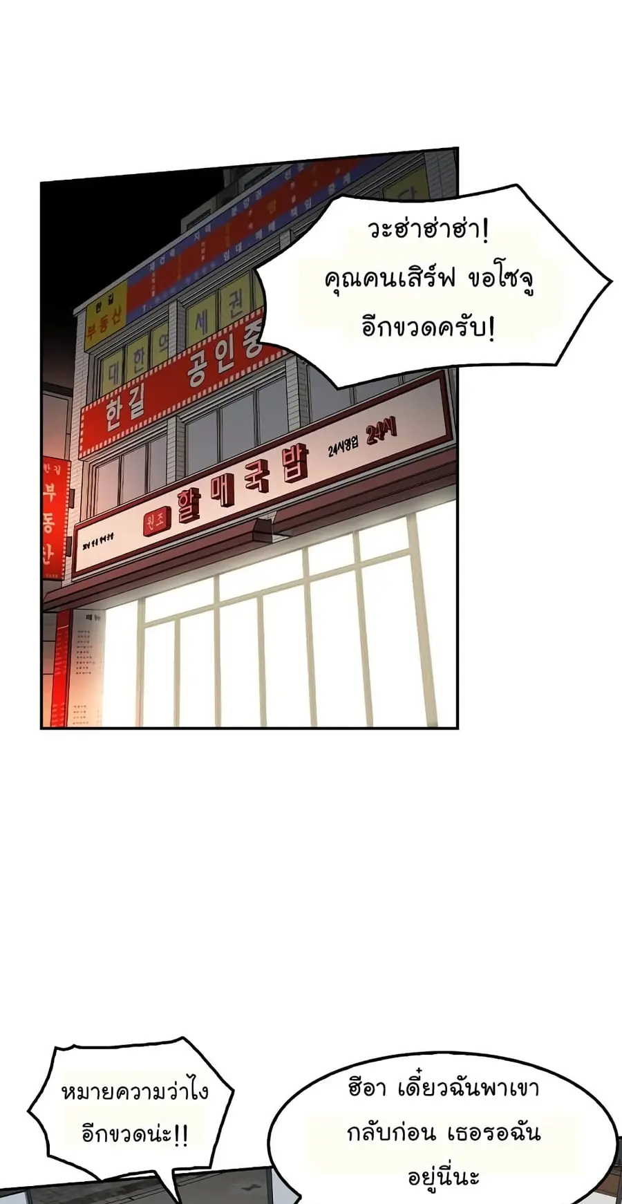 หน้า 46 จาก 79