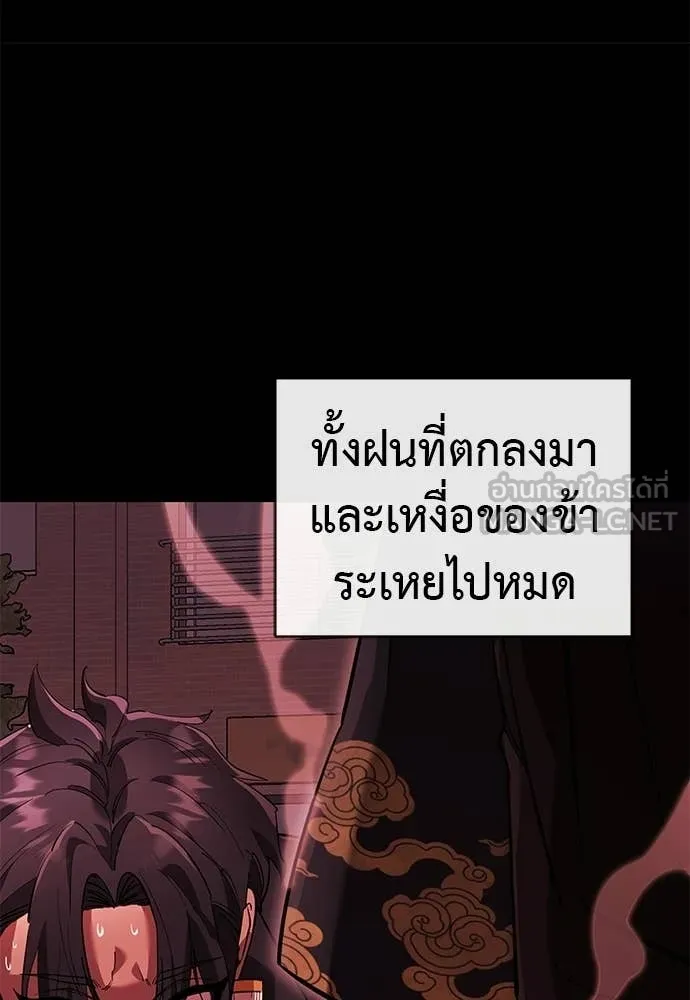 หน้า 122 จาก 215