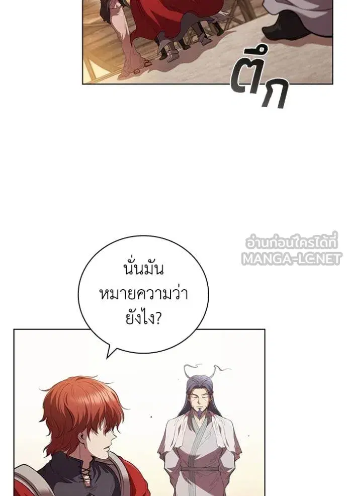 หน้า 21 จาก 110