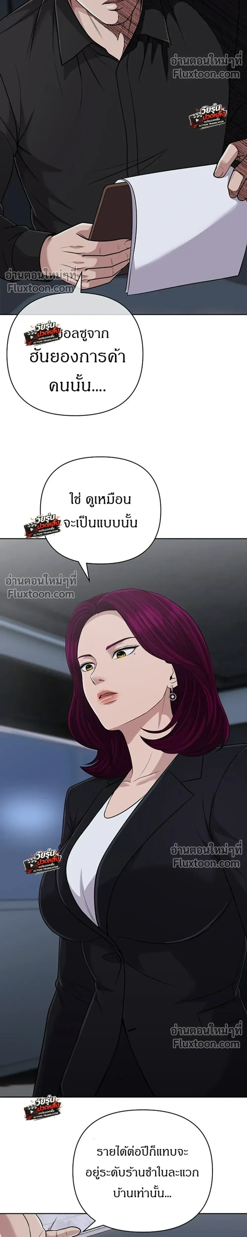หน้า 23 จาก 45