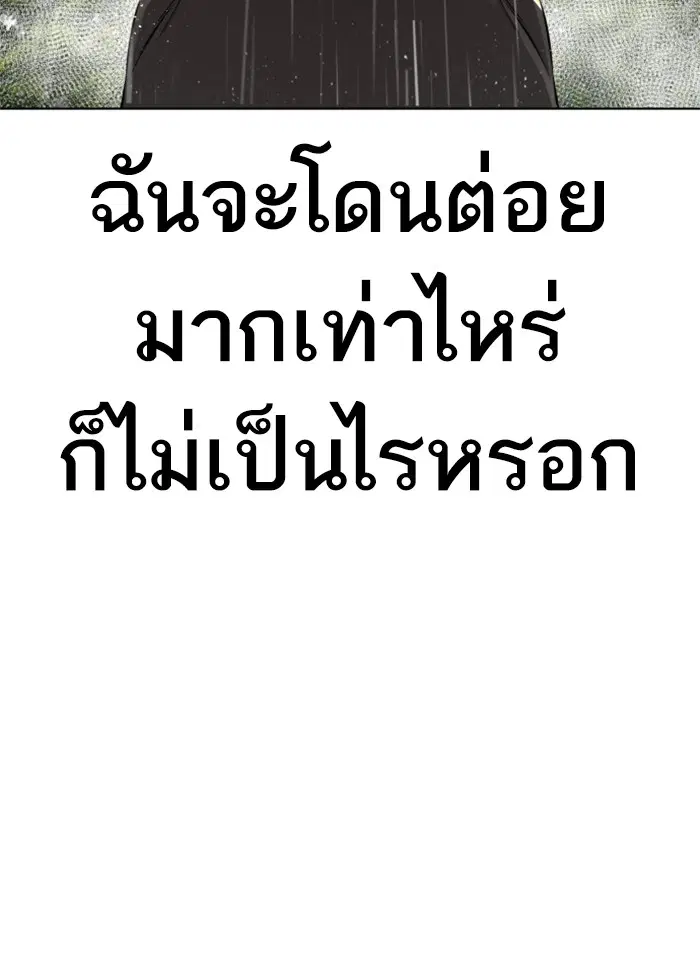 หน้า 54 จาก 188
