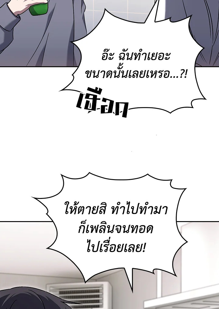 หน้า 77 จาก 124