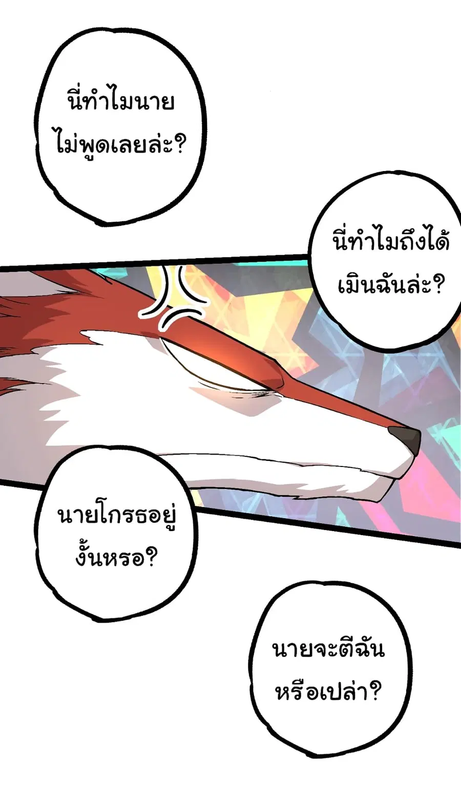 หน้า 6 จาก 53