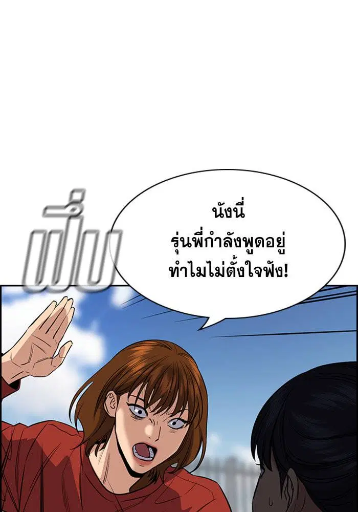 หน้า 59 จาก 121