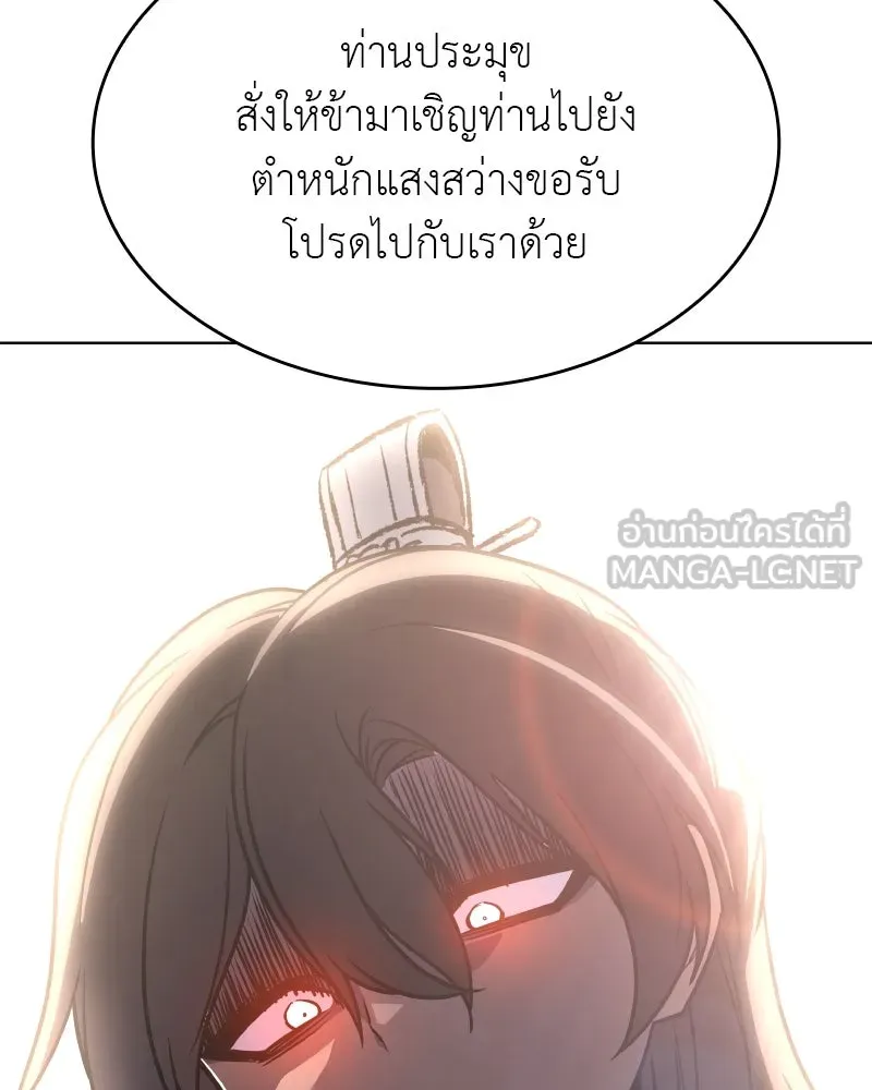 หน้า 111 จาก 211
