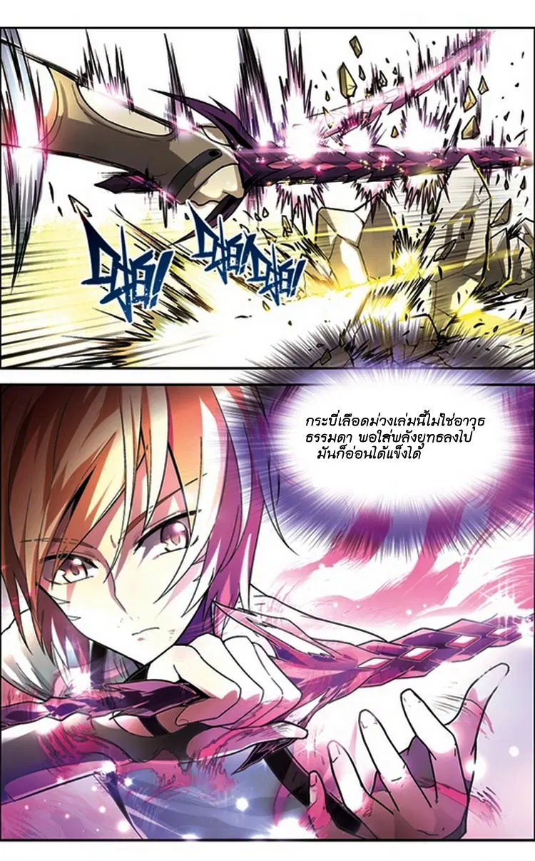 หน้า 8 จาก 15