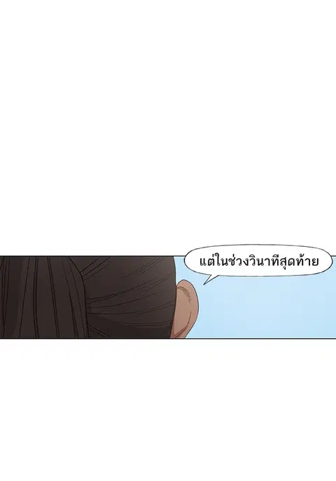 หน้า 71 จาก 106
