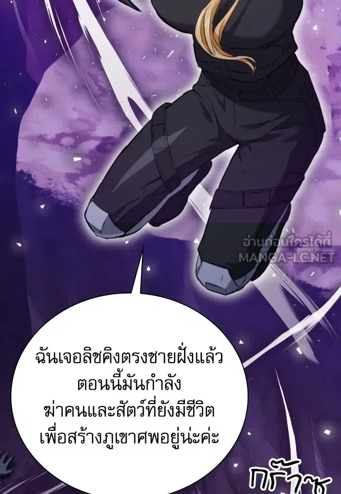 หน้า 120 จาก 134