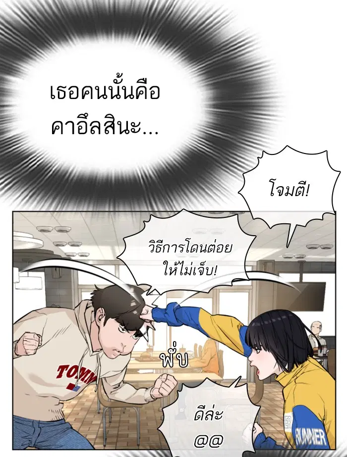 หน้า 7 จาก 176