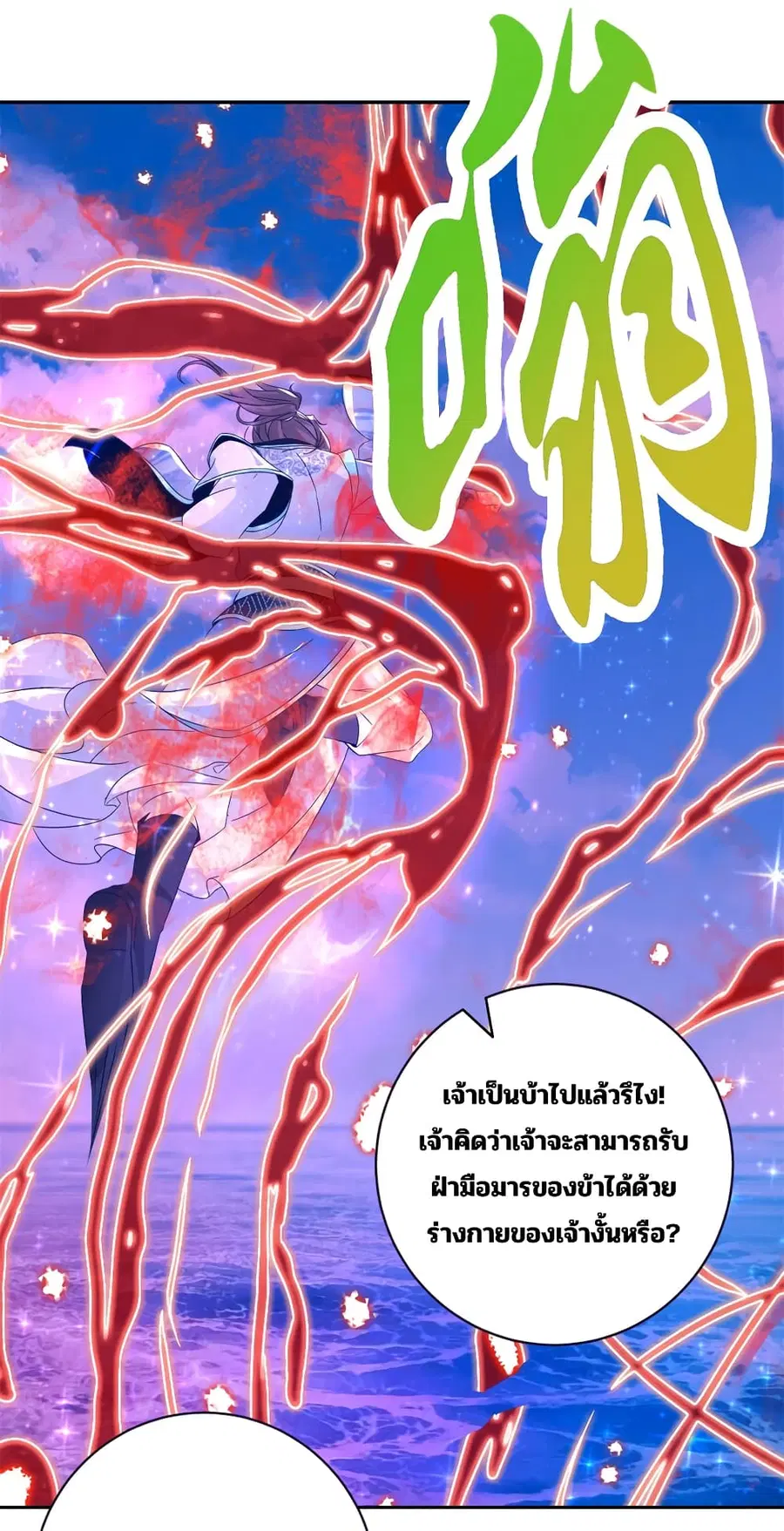 หน้า 15 จาก 32