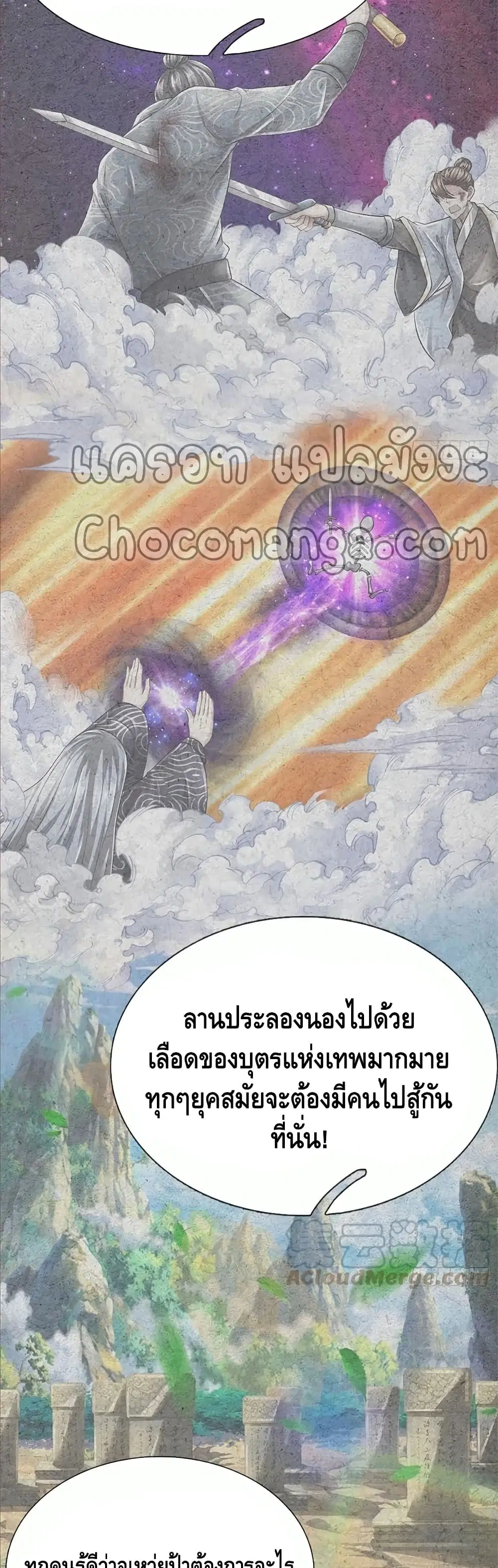 หน้า 11 จาก 22