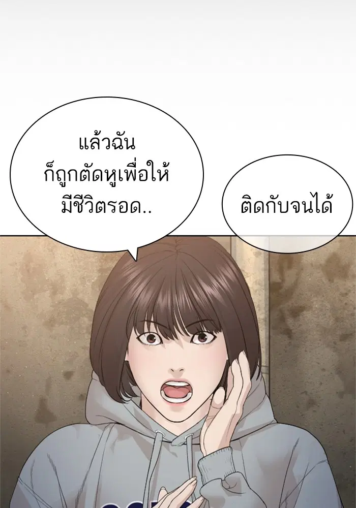 หน้า 50 จาก 168