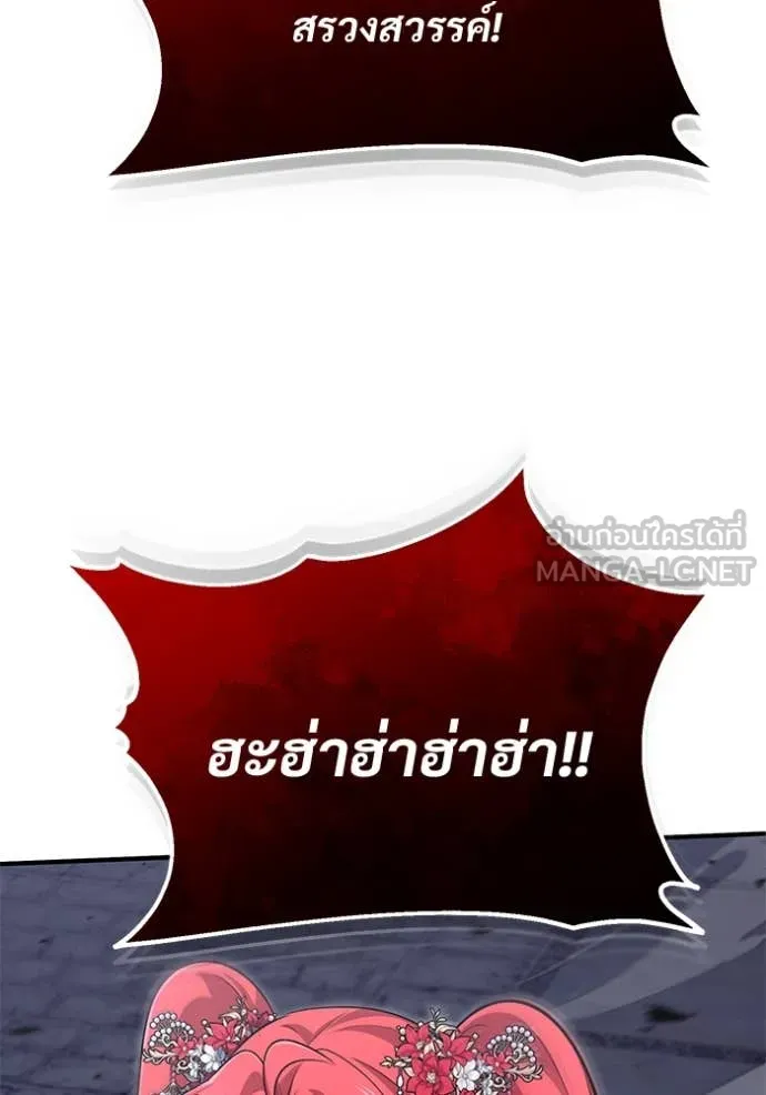หน้า 3 จาก 128