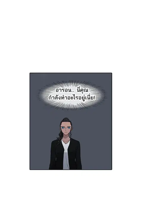 หน้า 61 จาก 108
