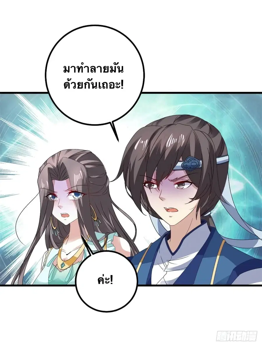 หน้า 14 จาก 27