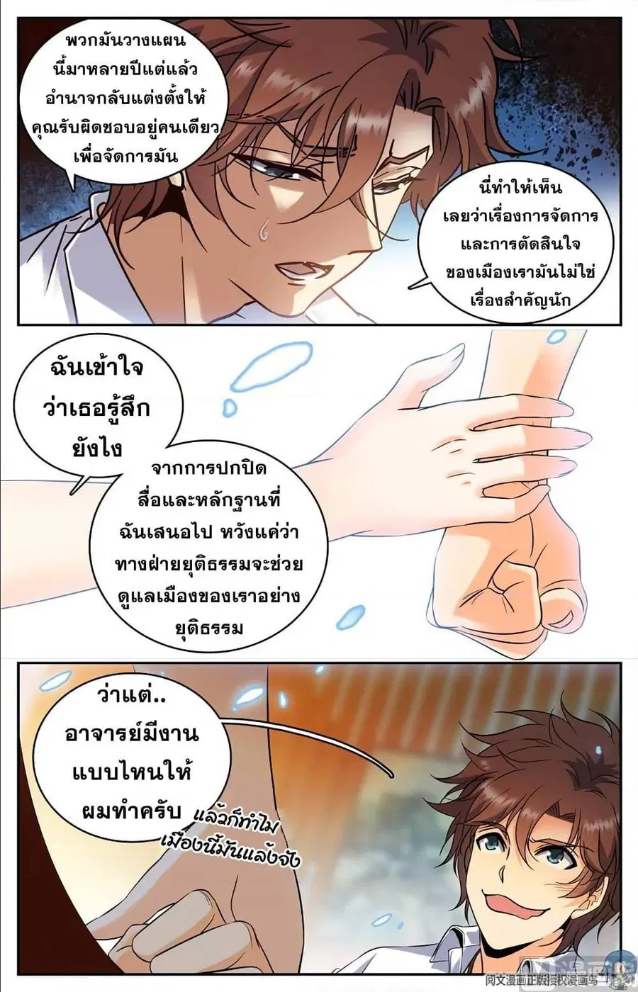 หน้า 9 จาก 13