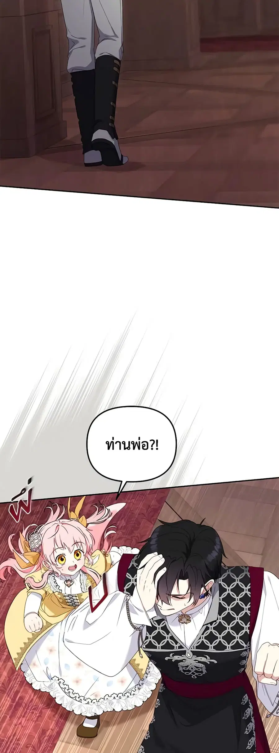หน้า 18 จาก 52