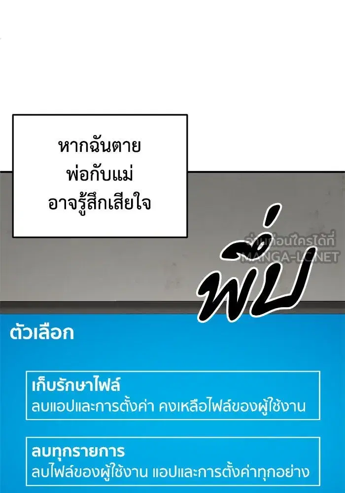 หน้า 144 จาก 165