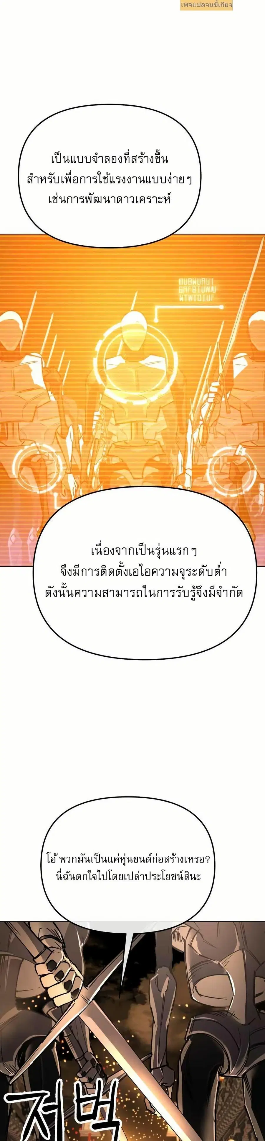 หน้า 16 จาก 52
