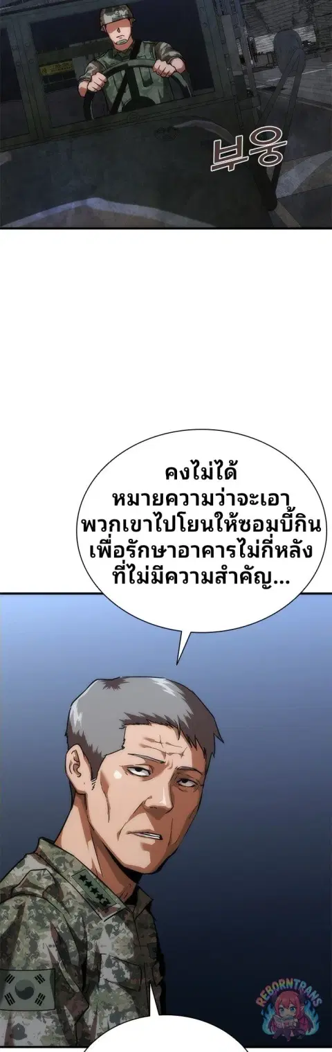 หน้า 51 จาก 72