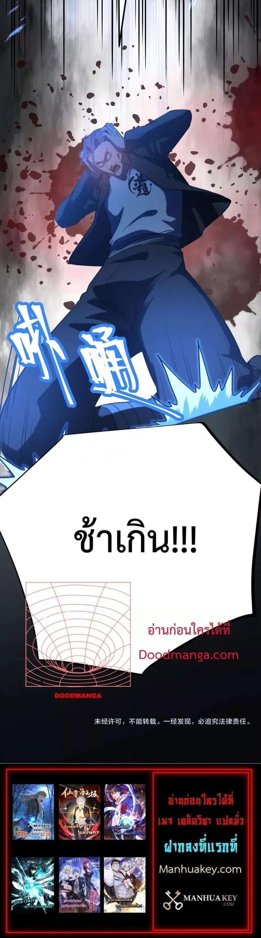 หน้า 21 จาก 21