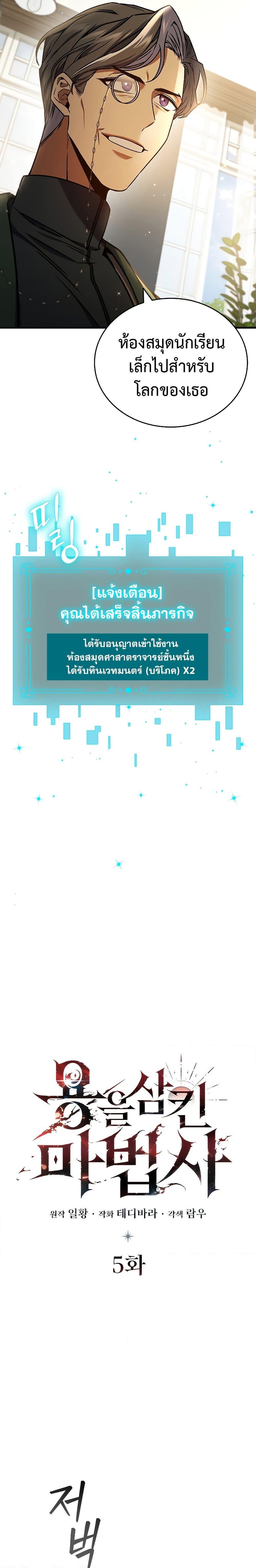 หน้า 12 จาก 32