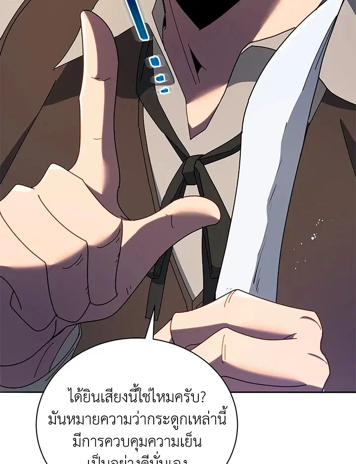 หน้า 110 จาก 137