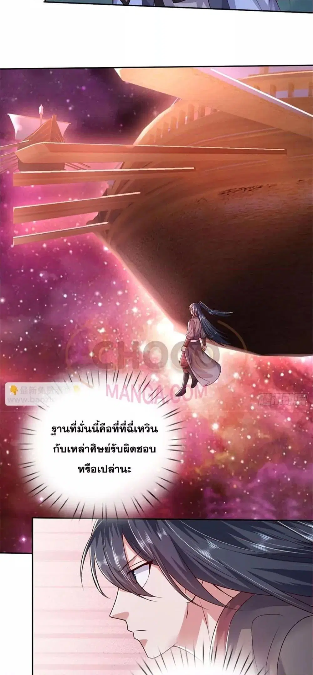 หน้า 4 จาก 22