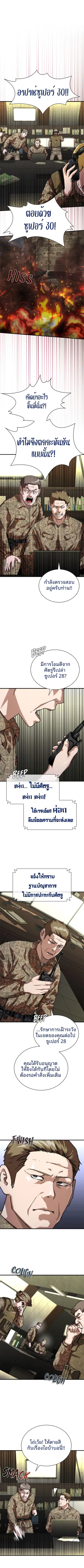 หน้า 15 จาก 20