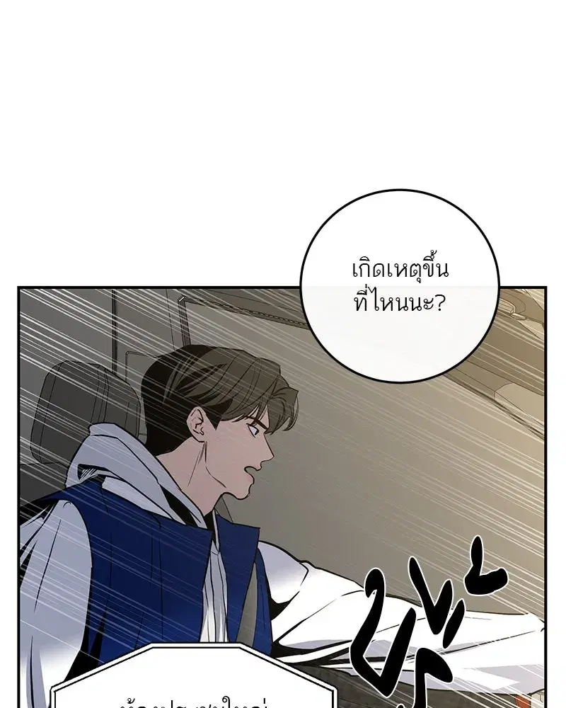 หน้า 70 จาก 123