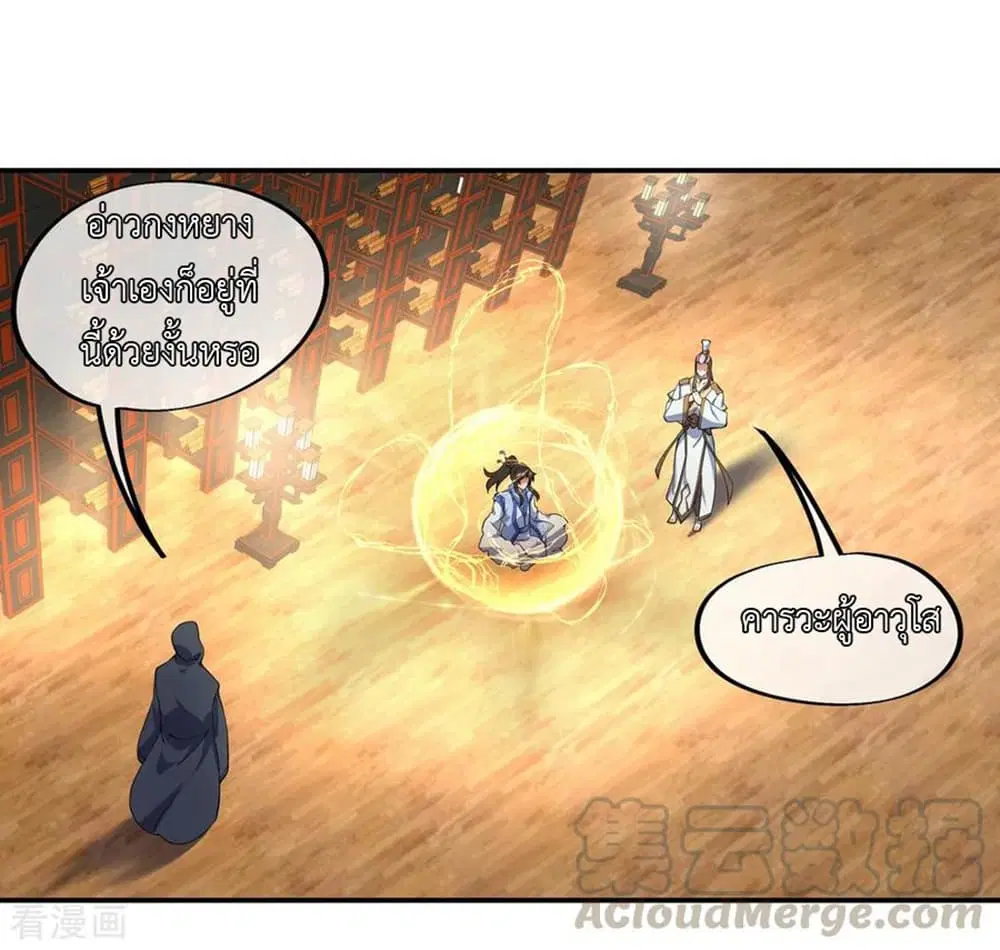 หน้า 5 จาก 24