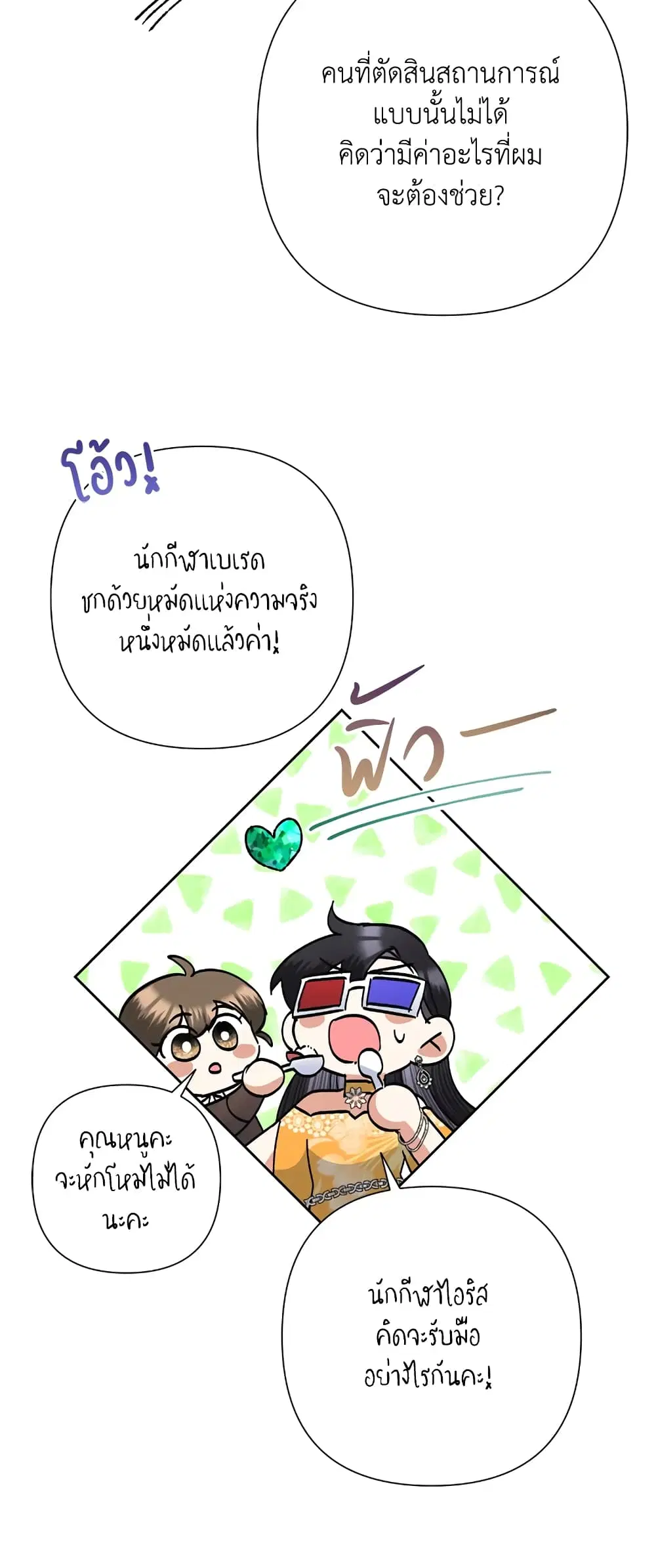 หน้า 30 จาก 55