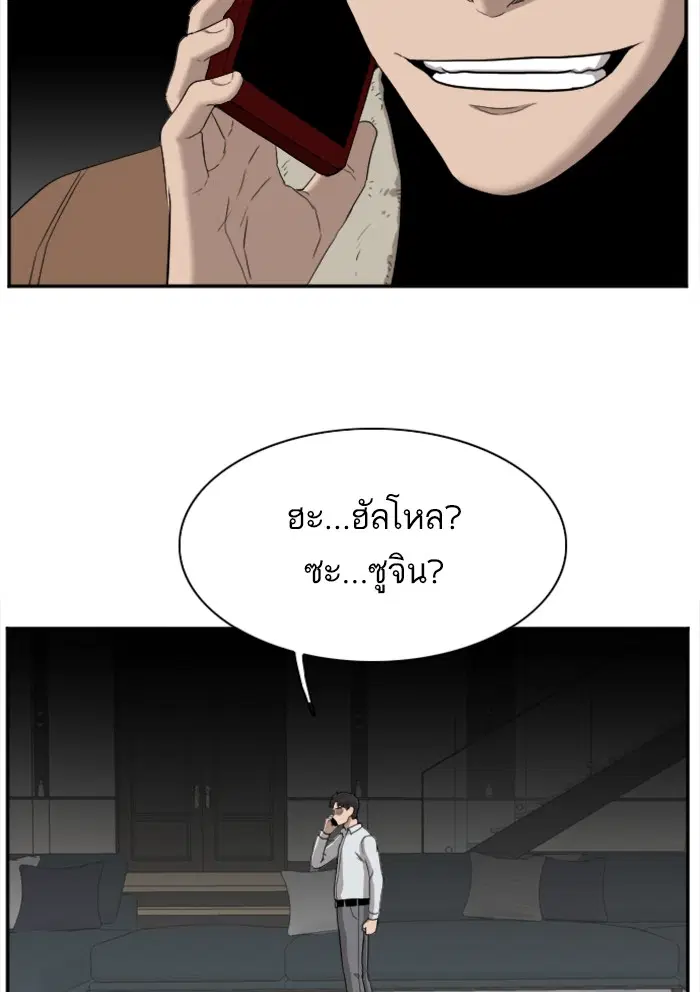 หน้า 26 จาก 103