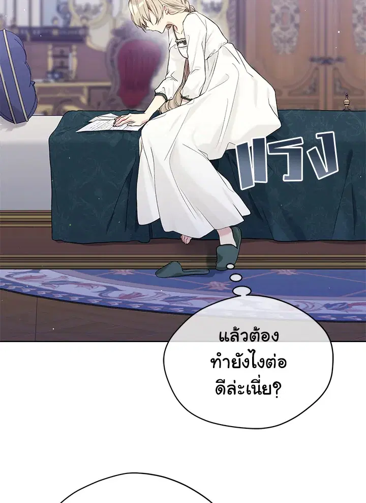 หน้า 7 จาก 109