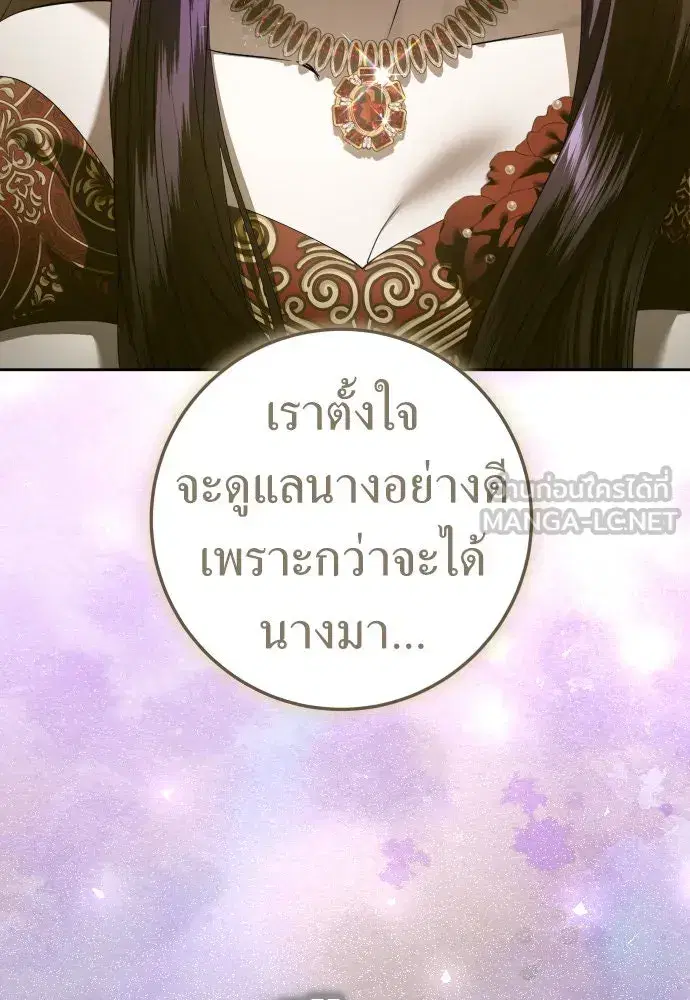 หน้า 54 จาก 161