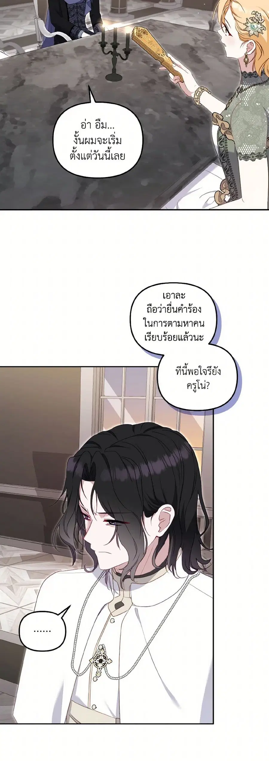 หน้า 34 จาก 42