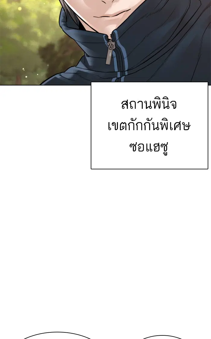 หน้า 118 จาก 160
